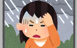 雨の日に身体はなんで辛くなる？